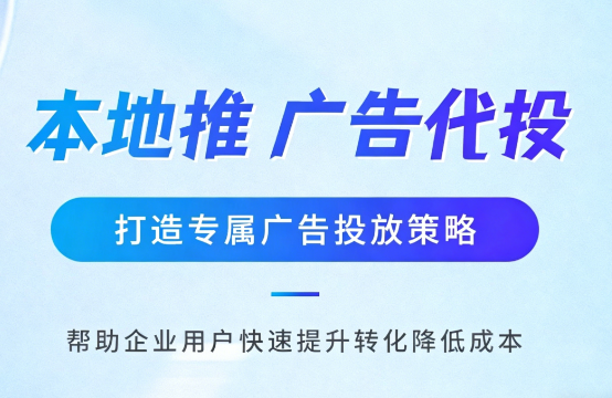 丰满家装行业如何通过抖音本地推获取精准装修线索?